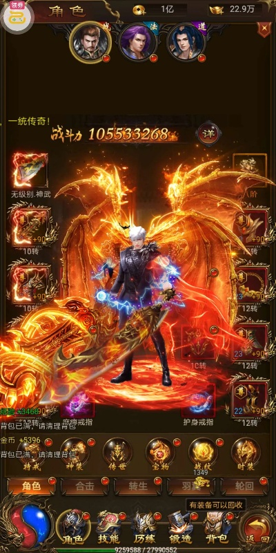 烈火战神最新单机版跟看影视官方下载,全面执行计划数据-进阶版1_v8.457