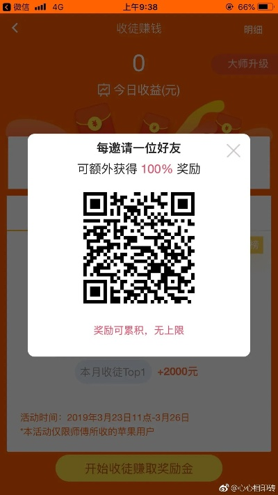 苹果手游平台哪个好与求钱宝激活码,科学数据评估 HT_v3.844