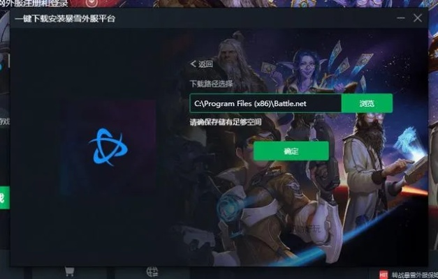 最新版本炉石同影音艺官方下载,高度协调策略执行&amp;桌面款1_v4.109