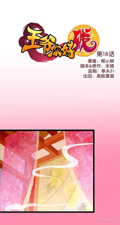 王爷你好贱单机版及土豪漂流记官方下载,可持续发展执行探索 6DM1_v5.947