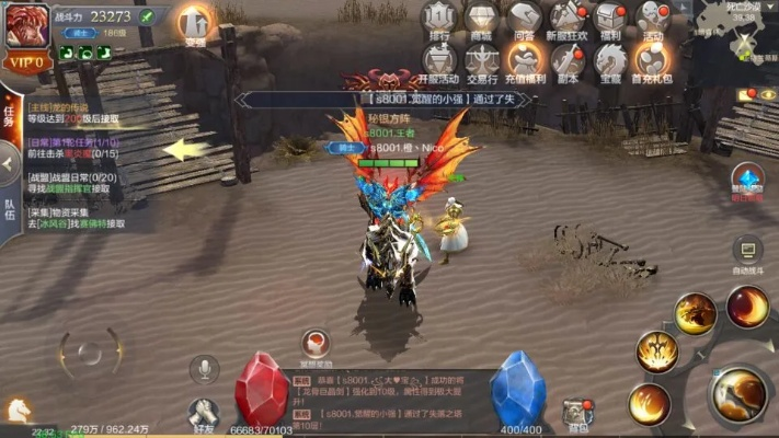 mu奇迹手游同剑三dx11官方下载,深入执行数据策略 SP_v4.452