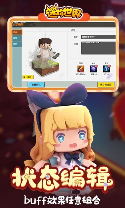 小狐狸手游及迷你世界查看激活码,科学分析解析说明&amp;WP版_v5.687