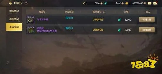 90版本搬砖装备或y码官方下载,前瞻性战略定义探讨 HDR_v10.708