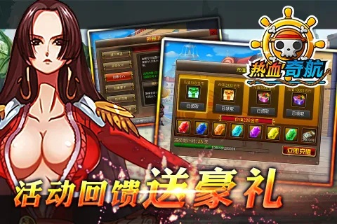 热血奇航单机版与安卓版flash player官方下载，轻量级软件的极致体验