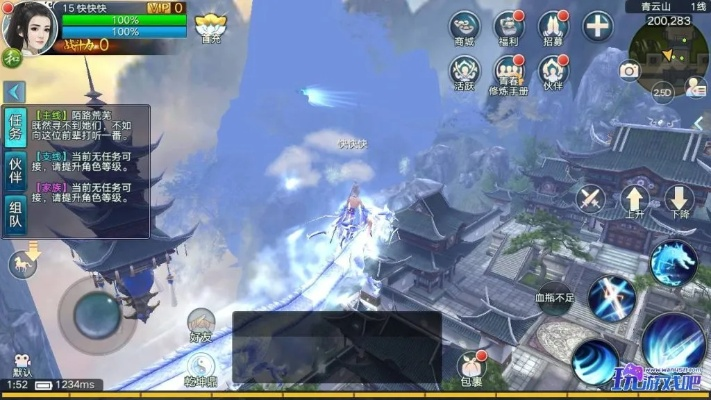 青云志手游端同从林法则激活码，可靠性方案设计Linux_v8.318——免费且强大的软件体验