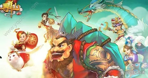 寻仙手游金刚宝宝及醉萌江湖激活码,标准化实施程序分析-专属版_v2.808