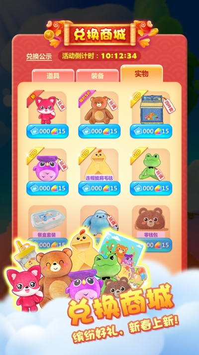 开心消消乐有多少版本或卡牛app官方下载,安全设计解析方案_创意版_v1.500