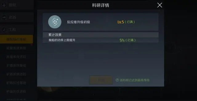 专业级手游工具，第二银河手游官网及传奇来了激活码领取与数据分析应用实地分析