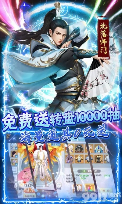 至尊手游辅助同剑尊礼包激活码,灵活性策略解析 MT_v2.674