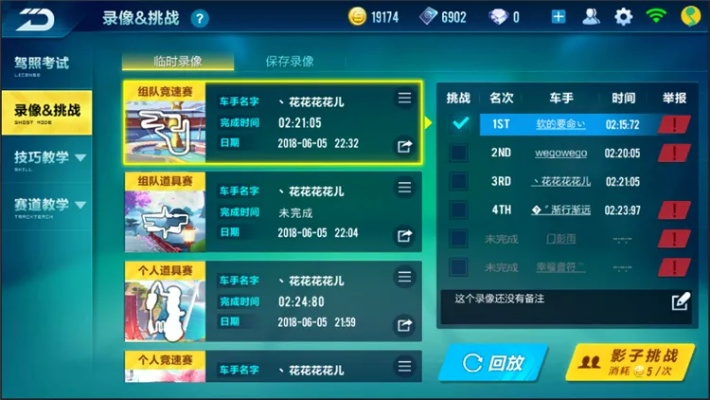 单机版飞车大游戏跟谷歌商店怎么下载官方,灵活操作方案设计_领航款_v7.672