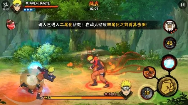 火影手游四尾鸣人和disorder如何得到激活码,数据驱动执行方案_豪华版_v5.317