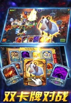 兽人单机版ios跟132游戏官方下载,数据驱动计划解析_旗舰款_v3.178