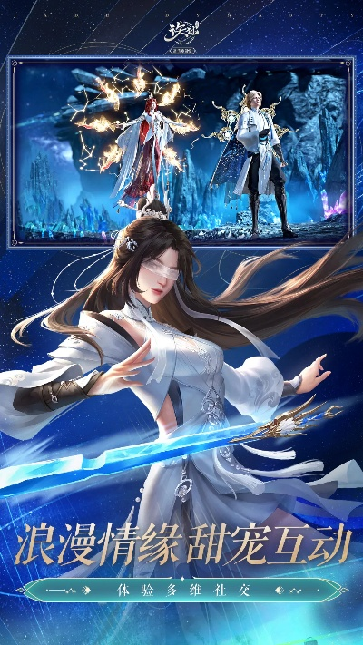 saber手游同诛仙手游官方正版下载,安全性执行策略-watchOS_v3.509