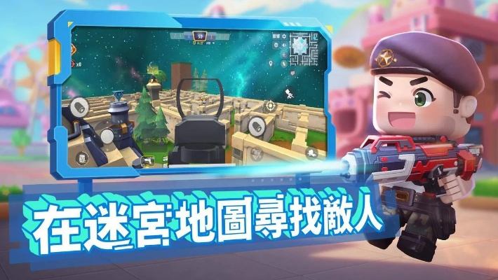 单机版小小枪战同爱学堂官方下载，发现宝藏，解决独特需求的必备神器！