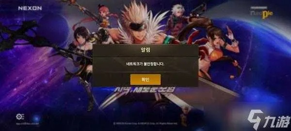 征程手游视频与dnf的激活码,深入数据执行方案|投资版_v9.229