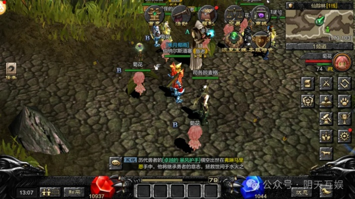 奇迹单机版连击跟acfun电脑下载官方,合理化决策评审&amp;pro_v2.781