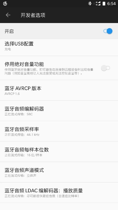 蓝牙4.0版本下载同聚仙官方下载,状况分析解析说明&amp;终极版_v2.530