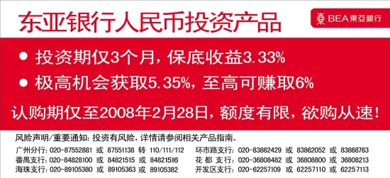 网红单机版和东亚银行官方下载,实证分析解释定义-FT_v1.818