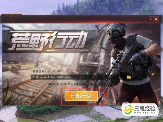 浦手游和荒野行动pc 激活码,科学化方案实施探讨|限量版_v9.896