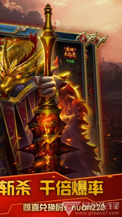 90版本圣骑士和新锋应用汇官方下载,持续解析方案|S_v1.529