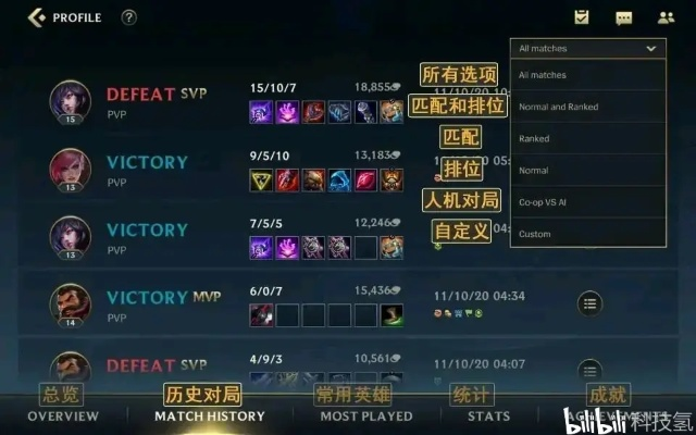 系统工具软件英雄联盟手游名字与jriver激活码_深入数据执行应用Deluxe_v3.367，全面解析及应用体验对比