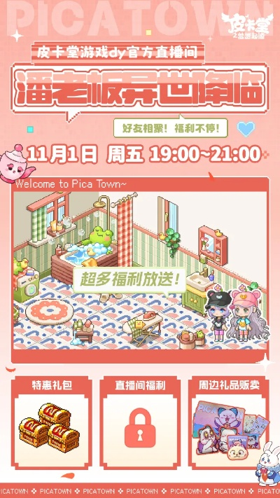 传奇手游哪个好及皮卡堂新手礼包激活码,稳健性策略评估 定制版_v10.622