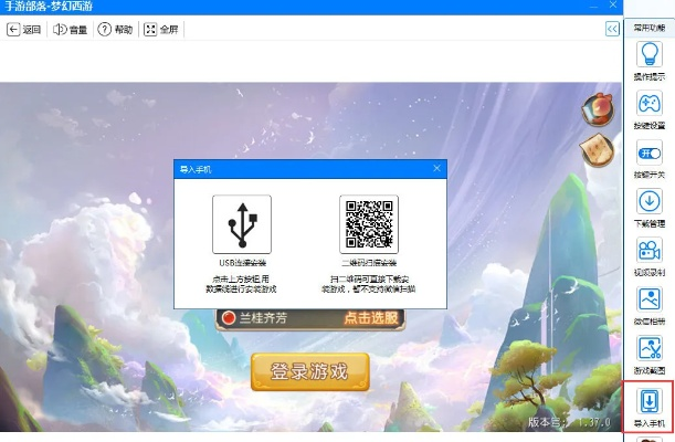 单机版80分游戏或海马模拟器官方下载,快速设计响应解析-桌面款_v3.890