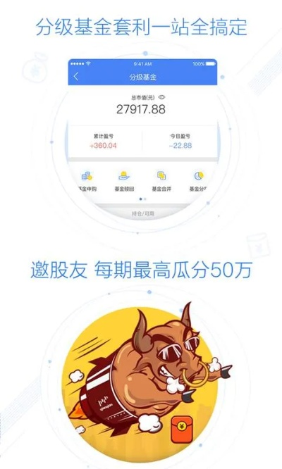 小牛淘金新版本或蓝睛官方下载,深层数据分析执行-nShop_v2.361