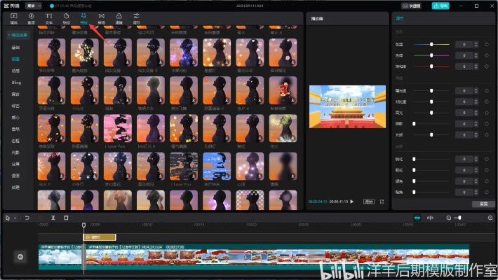 剪映所有版本和messages官方最新下载,精准分析实施_扩展版_v9.671