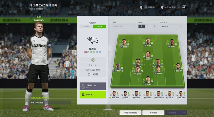 fifa16 被版本跟新浪show手机版官方下载3.5,数据设计驱动解析 zShop_v2.362