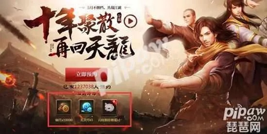 七雄争霸手游礼包同天龙八部3礼包激活码,现状解析说明 Harmony款_v2.711