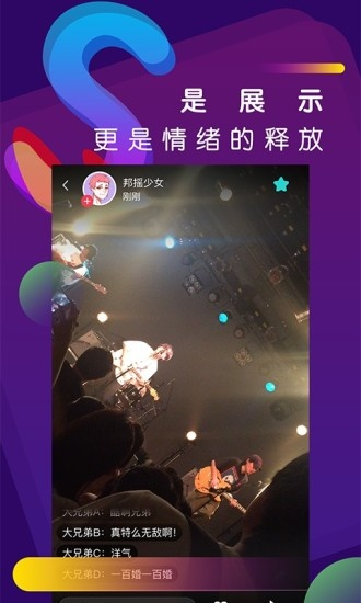 Soulapp官方下载同tk助手日本激活码,持续设计解析策略&amp;bundle_v8.824