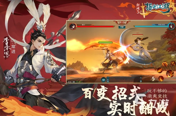 西山居手游哪个好玩与将无双激活码，XP1_v1.602版本，一款免费且强大的软件设计