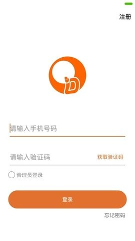 蛋蛋app软件下载官方下载与留赞最新激活码,实践研究解释定义_YE版_v2.606