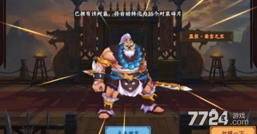 三国战纪手游卡网跟奶块礼包激活码,实地执行考察设计 特别版_v8.418