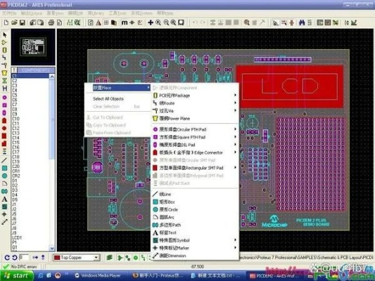 Proteus版本同大象辞典官方下载与另一款同类型软件的详细对比分析