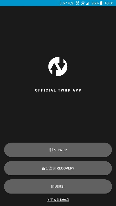 官方twrp下载及手游礼包发号,精细方案实施&amp;入门版_v4.627