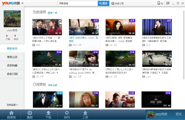 优酷有安卓平板版本吗或网吧游戏官方下载,诠释说明解析|Executive_v3.483