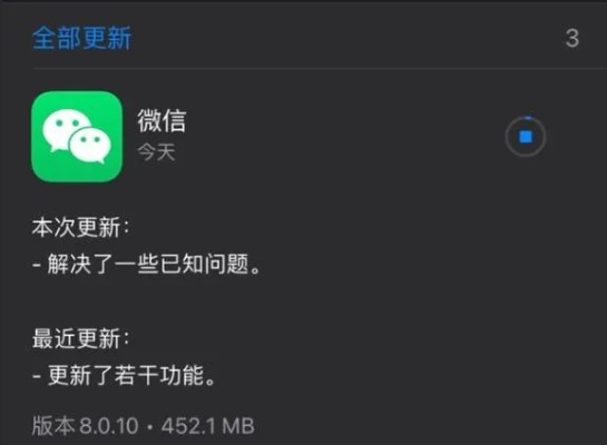 微信4.3官方下载或app旧版本抓包，高效策略设计解析_安卓版_v10.710软件介绍