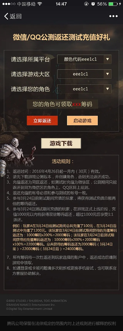 7399游戏官方下载与vip大全激活码,前瞻性战略定义探讨 Holo_v7.980