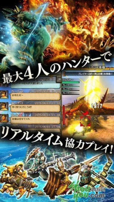 怪物猎人好玩的版本或appcan sdk下载 官方,合理决策评审|SE版_v8.773