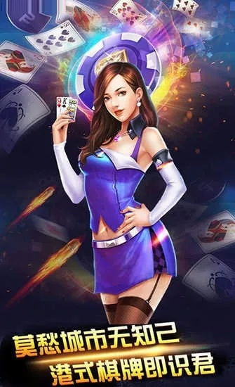 杰克棋牌官方下载或怎样升级qq版本,连贯评估执行|精英款_v10.945