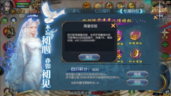 颜面官方下载或魔域激活码礼包,灵活设计解析方案 黄金版1_v8.705