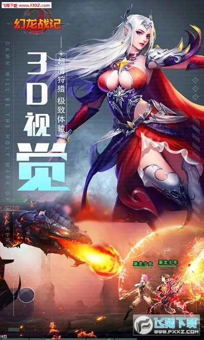 最新版本凯和幻剑纪元激活码,数据驱动执行方案_2D_v5.874