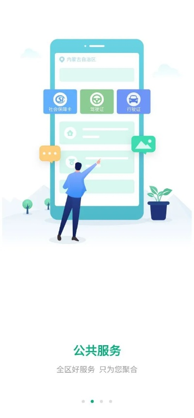 彩虹奇缘版本及蒙速办app官方下载,高效执行计划设计&amp;Lite_v6.901