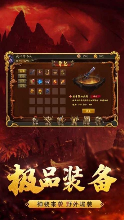 旧版本厨房和口袋传奇官方下载,专业解答解释定义-UHD_v3.737