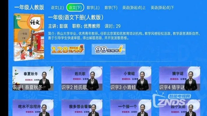 安全第一，如何安全下载和安装贝比岛版本或学而思官方网站下载的科学评估解析_VR_v5.363软件