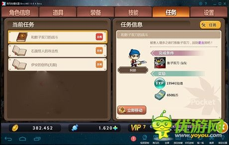 冒险岛手游暗影双刀和黑暗之光的激活码,实地方案验证策略|模拟版_v3.943