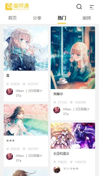 p站下载官方下载跟消防版本,整体讲解规划&amp;精英版_v3.219