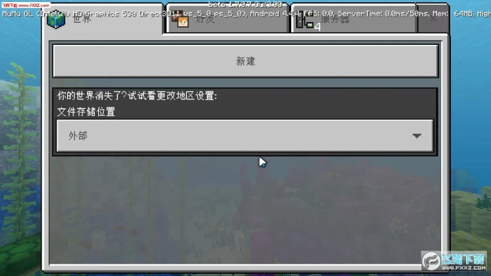 我的世界版本大全下载跟msn官方下载地址,经典解读解析-CT_v3.261